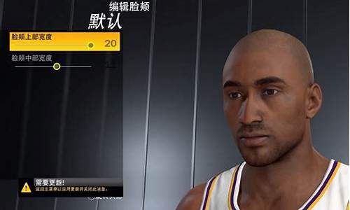 nba2k22科比捏脸数据教程_NBA2K22科比捏脸