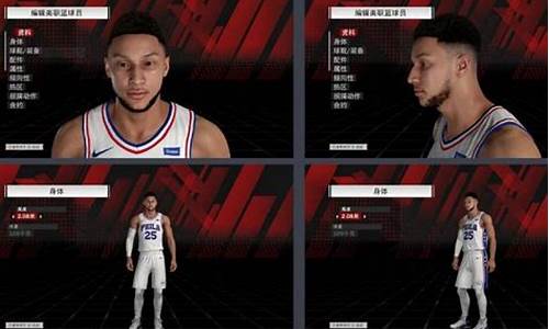 nba2k22生涯存档位置_2k20生涯存档