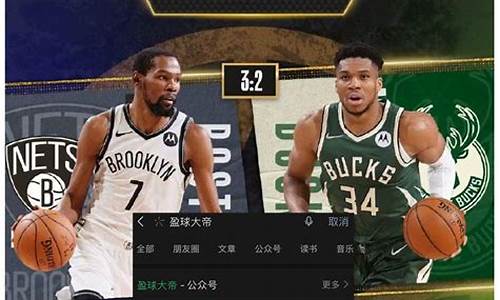 nba 直播_nba 直播免费观看