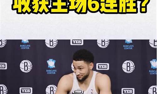 jrs nba低调看_jrsnba低调看高清直播