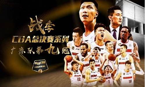 央五NBA直播安排_央五NBA直播安排