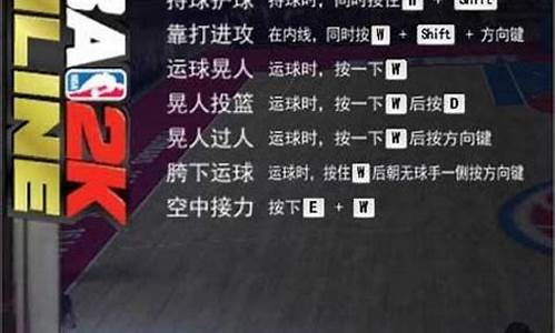 nba2kol进阶需要什么条件_nba2kol进阶成功率高几次