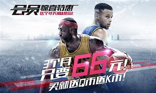 nba腾讯体育直播_nba腾讯体育直播免费观看