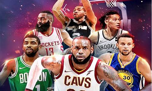 nba篮球大师排位赛阵容怎么调整最好_nba篮球大师排位赛在哪