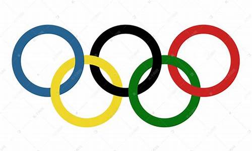 奥运五环图是不是轴对称图形_奥运五环图是不是轴对称图形呢