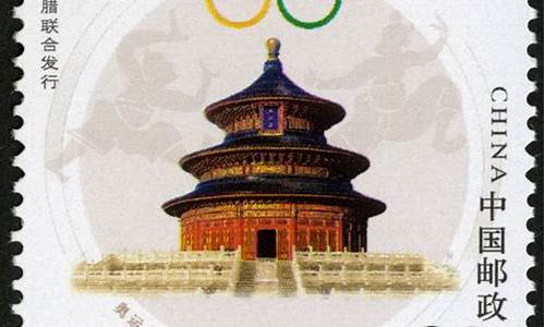 1984奥运会邮票价格_1984奥运会邮票价格表