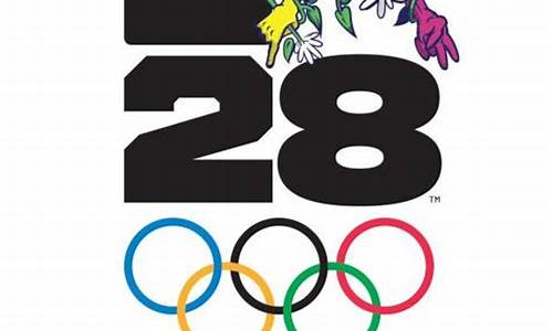 2028年奥运会什么时候公布_2028年奥运会什么时候公布的