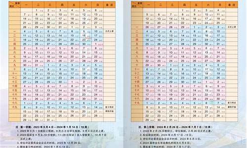 2023至2024年度cba赛事赛程_202o一2021年cba联赛赛程