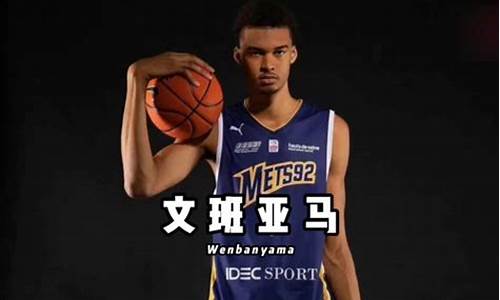 nba十大天赋怪_nba现役天赋怪